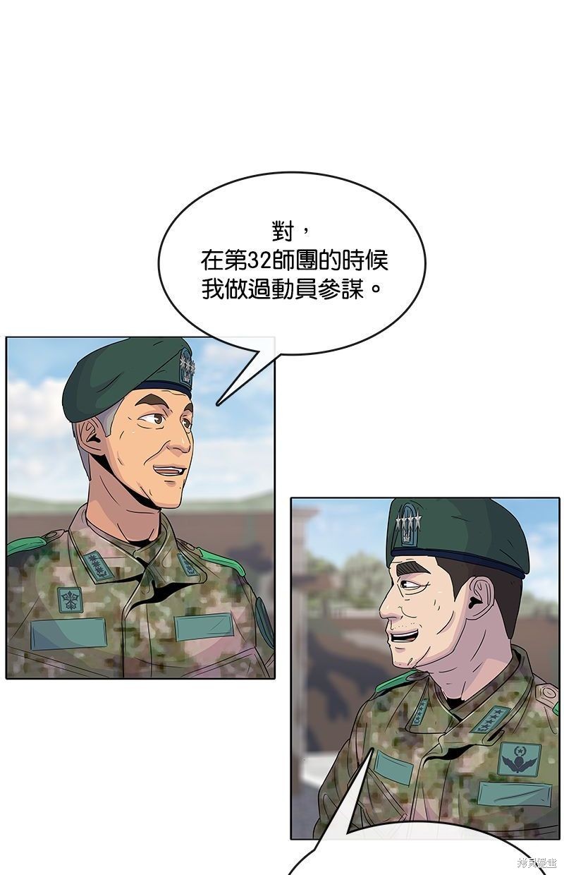 第104话35