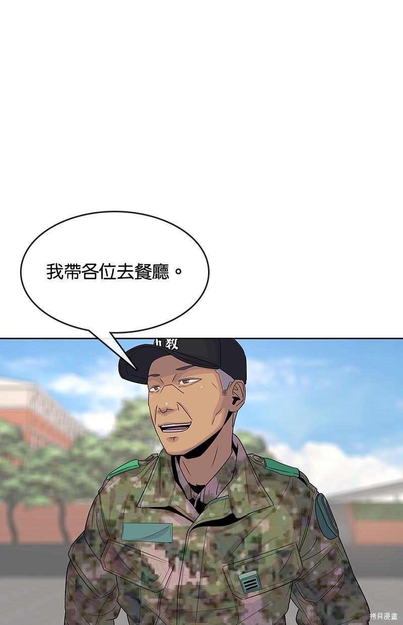 第109话56