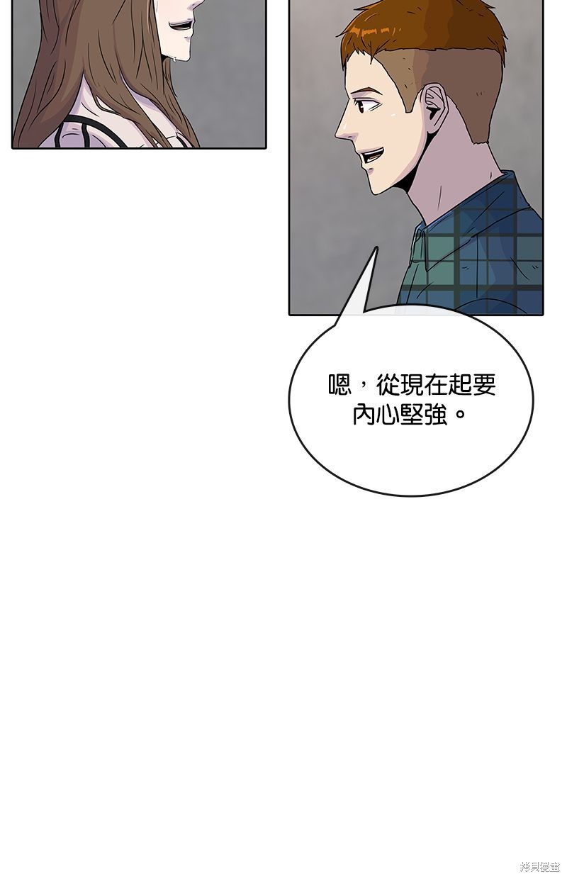 第91话61