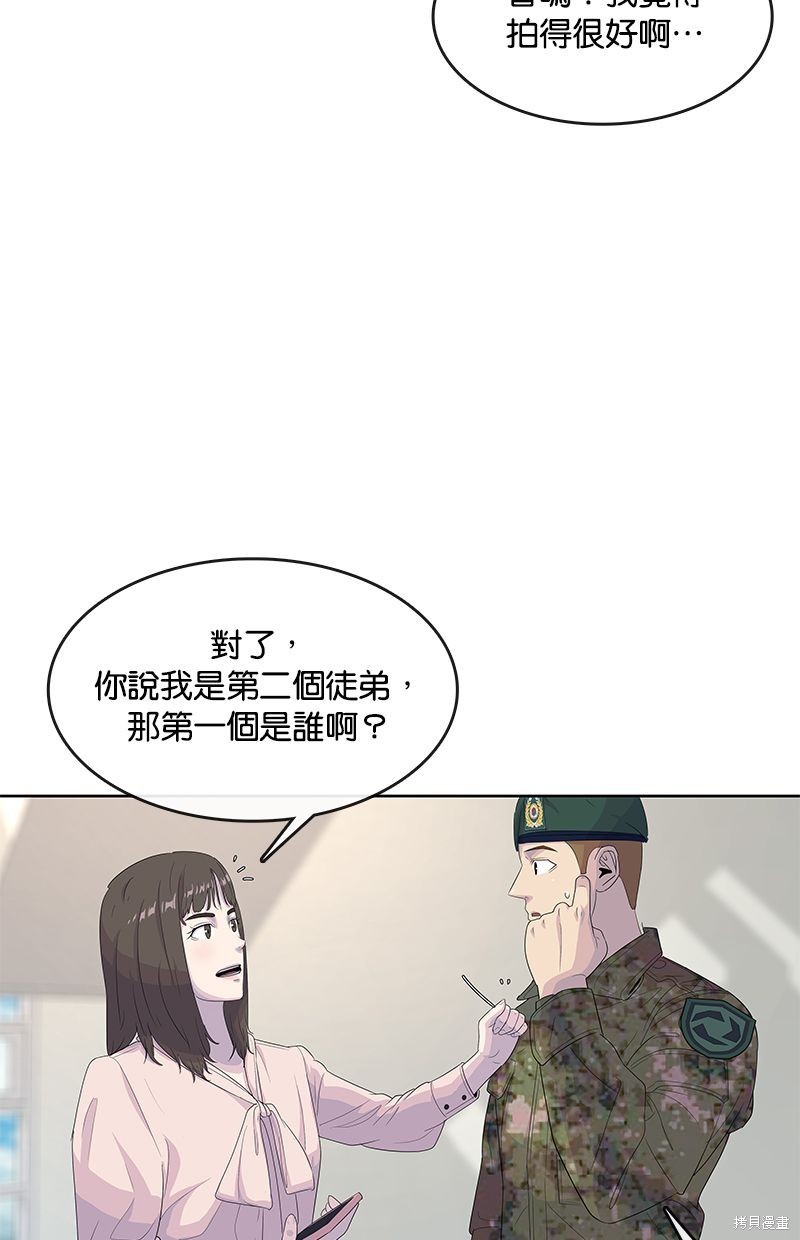 第131话81