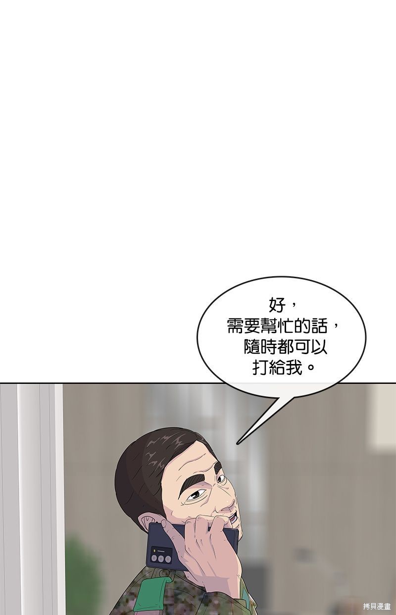 第118话3