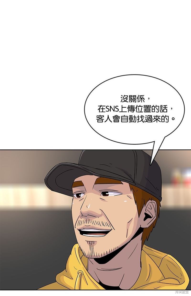 第87话69