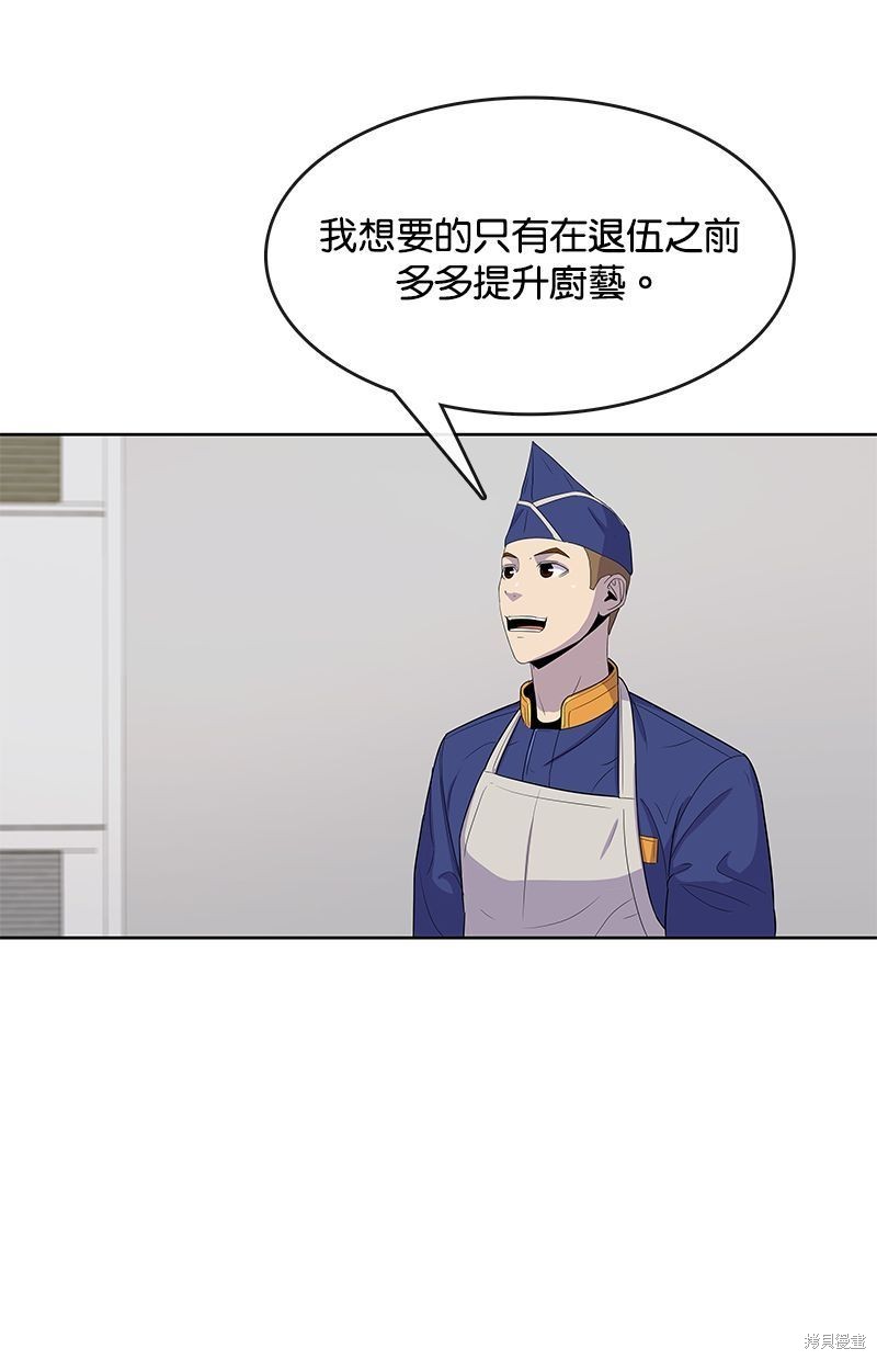 第106话32