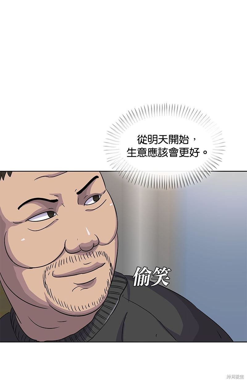 第87话67