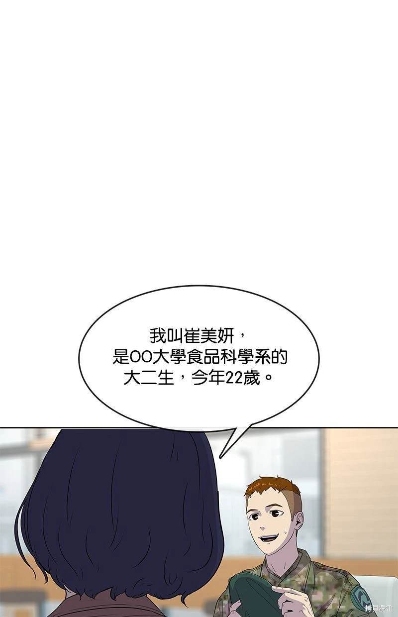 第115话7