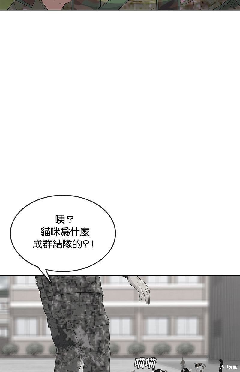 第136话49