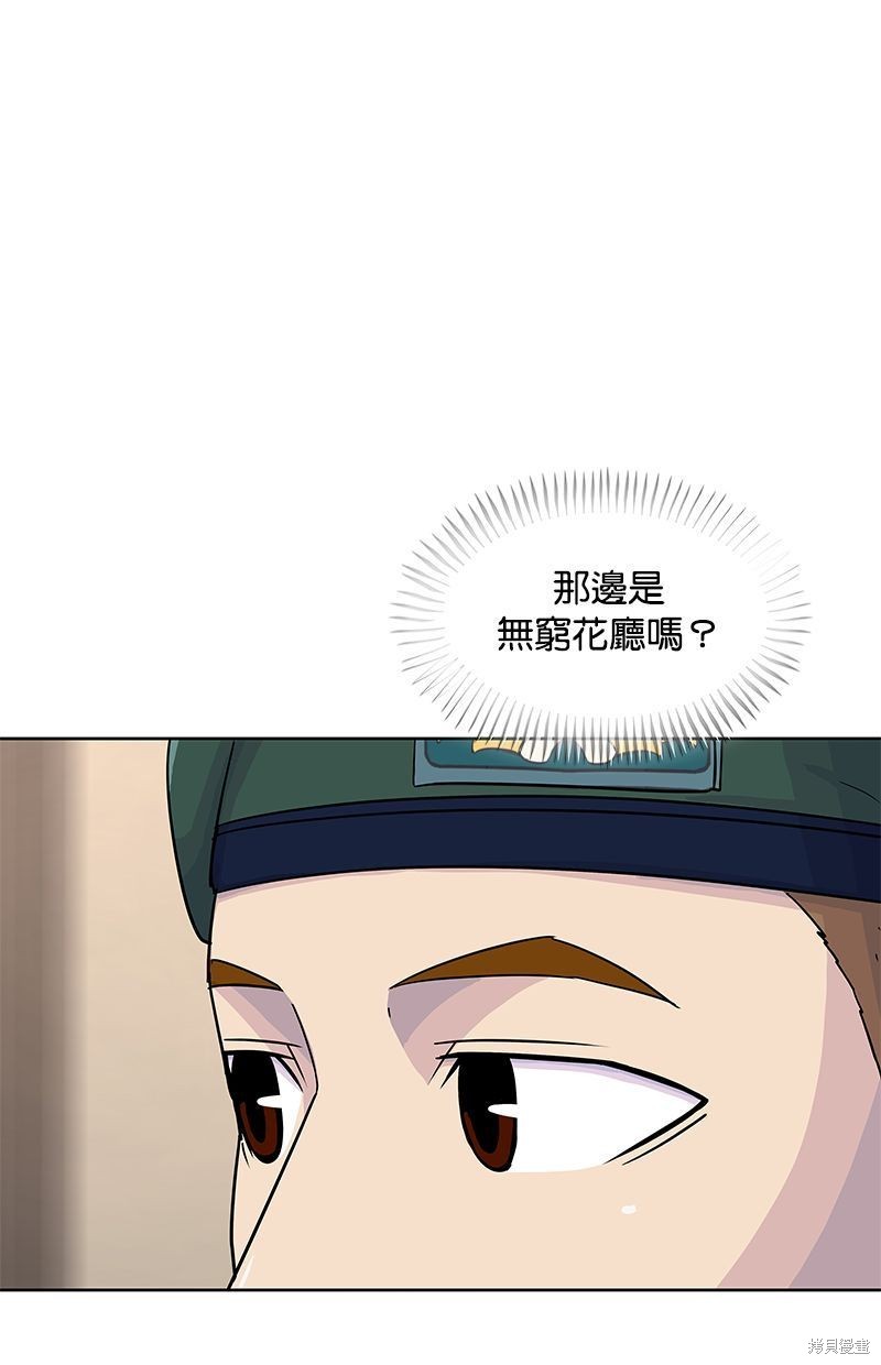 第119话28