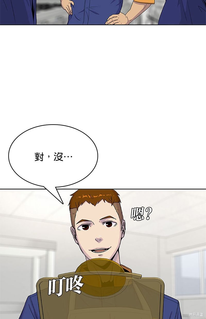 第45话69