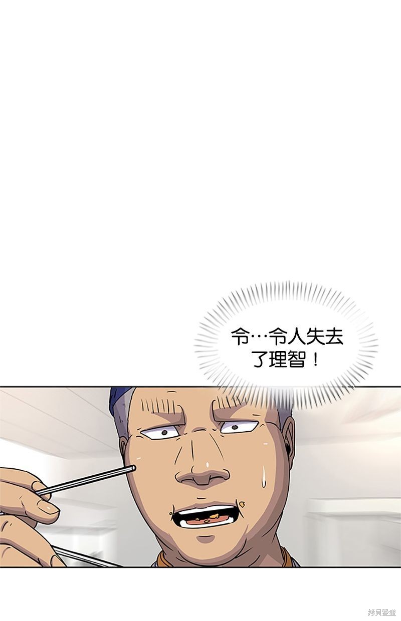 第54话74