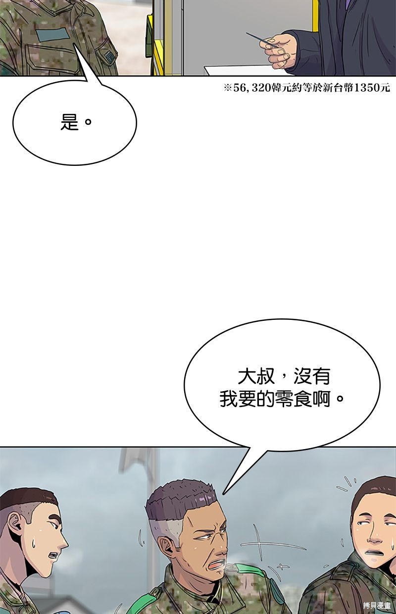 第48话69