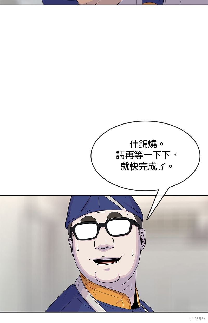 第107话30