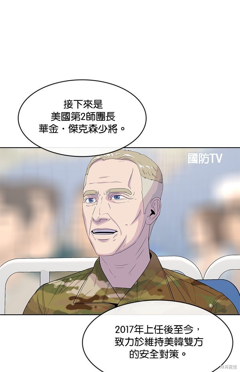 第128话42