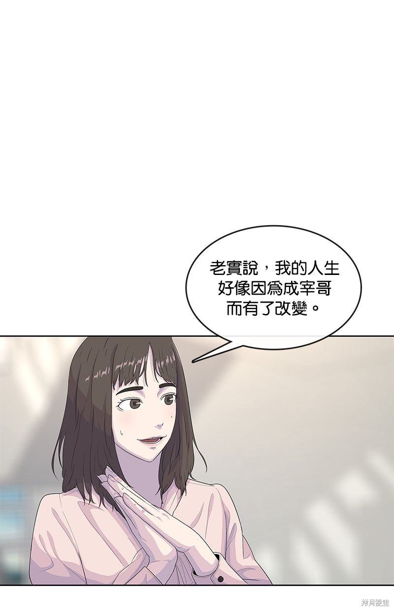 第131话60