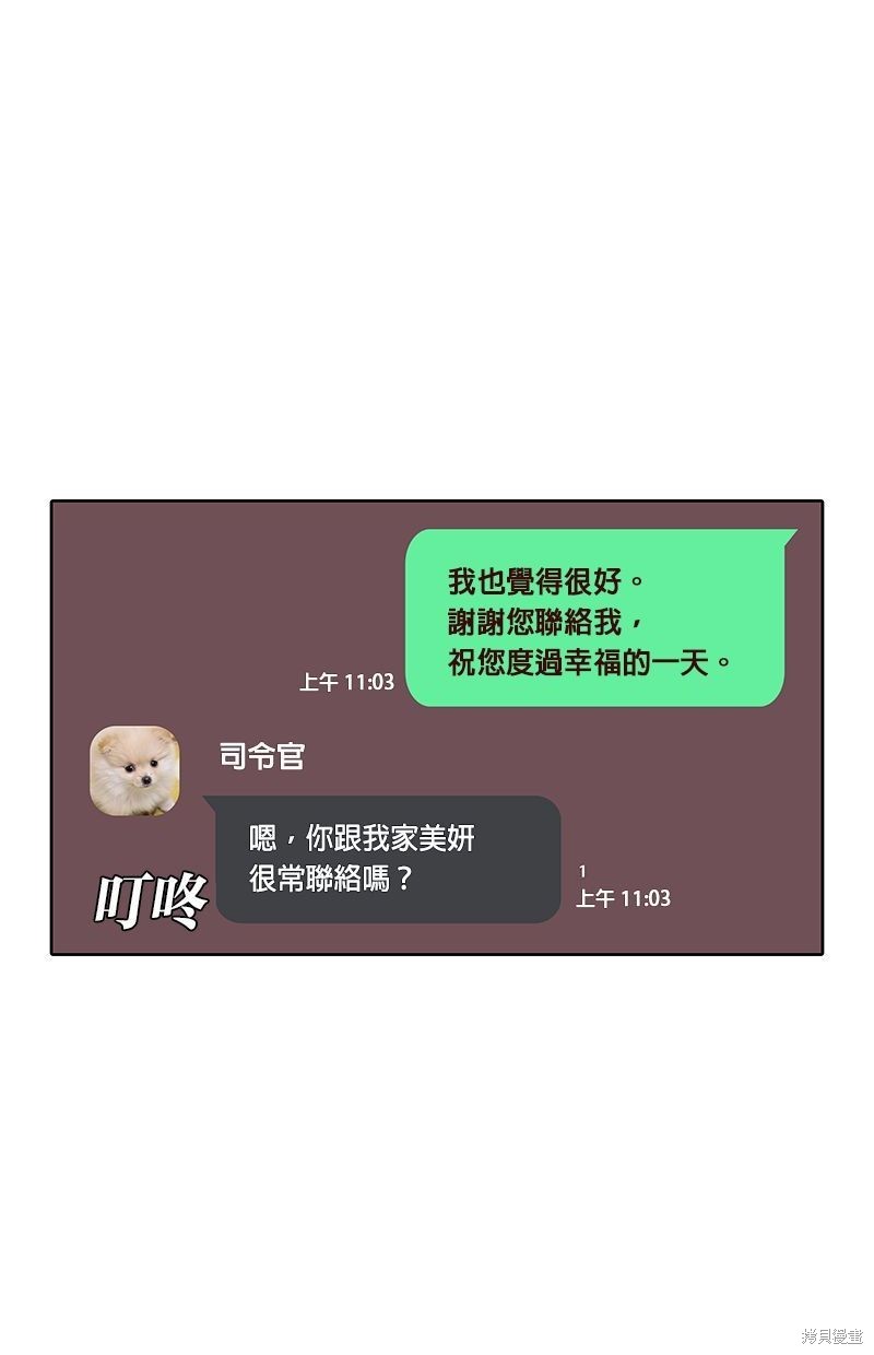 第134话13