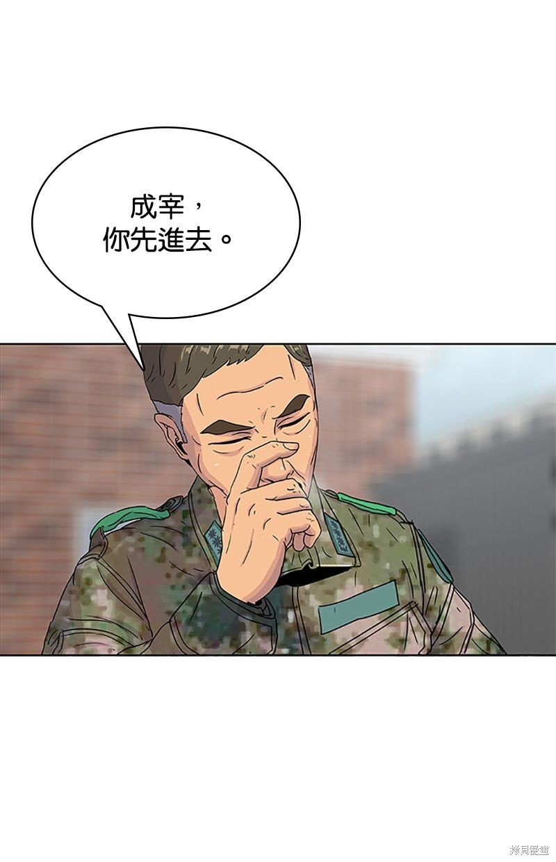 第57话60