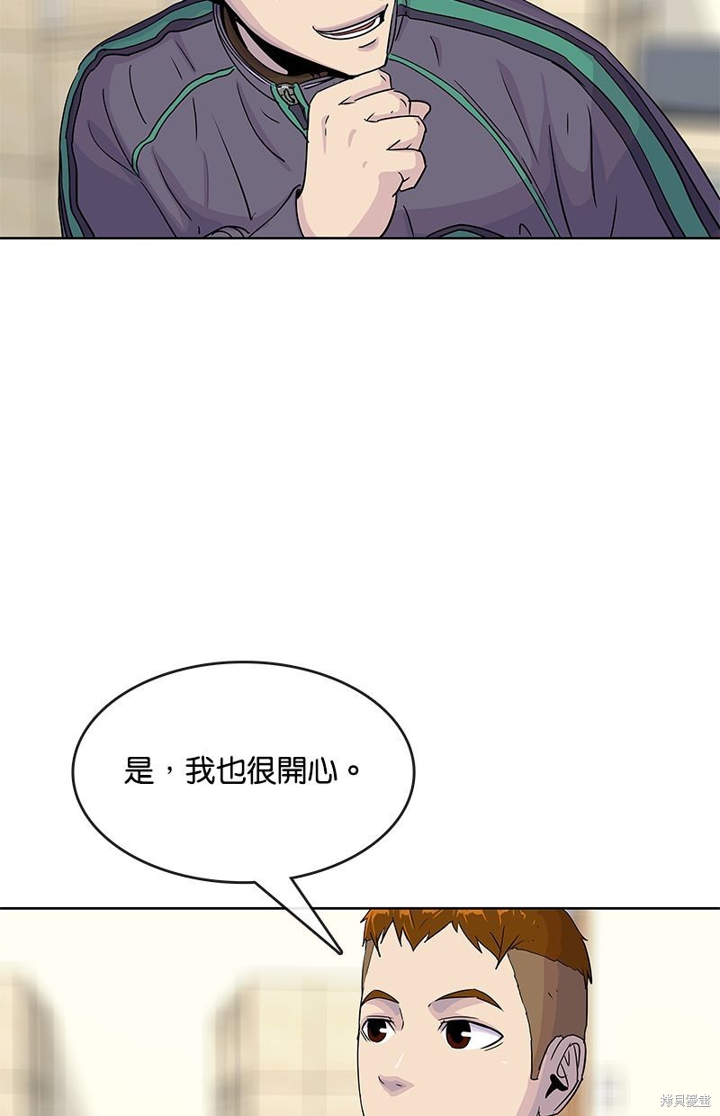 第100话73