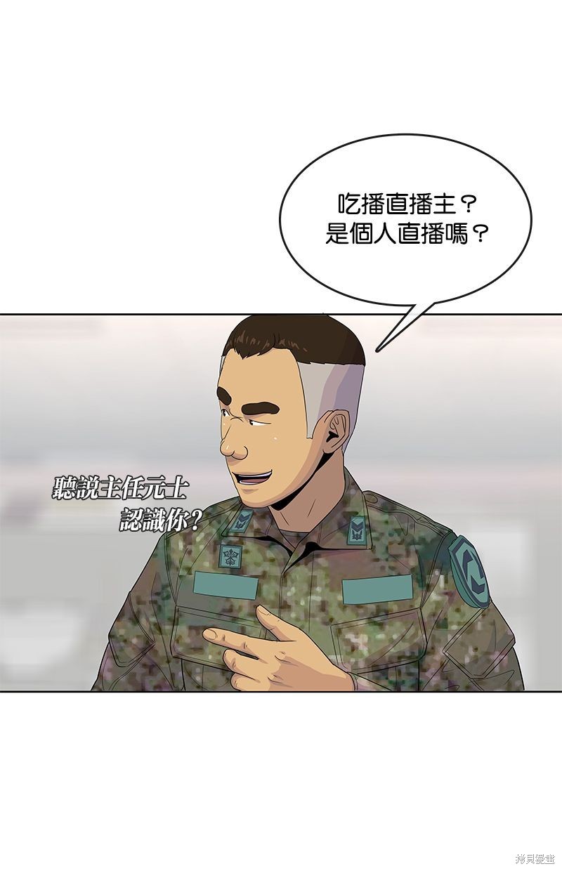 第130话31