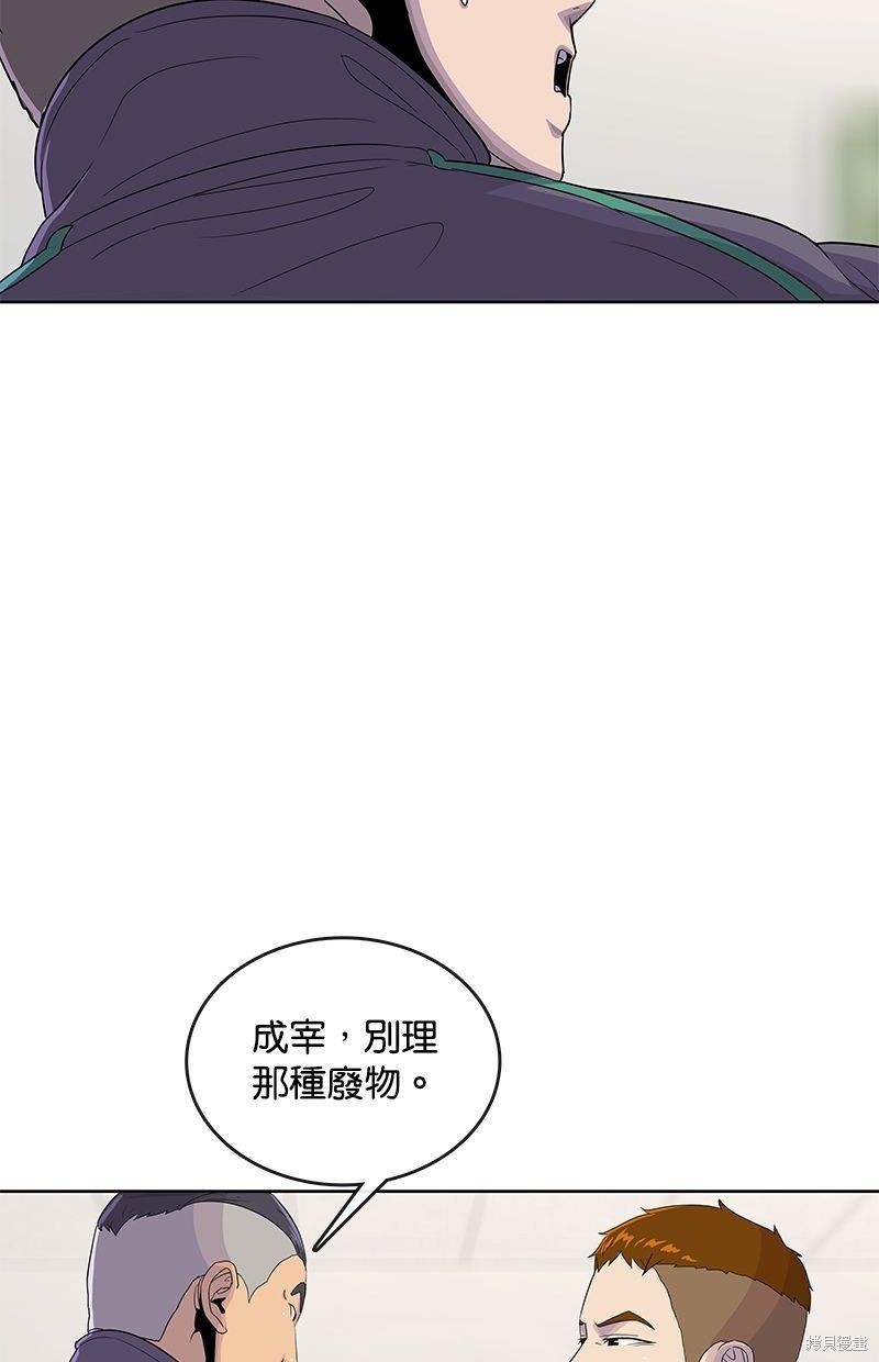 第121话43