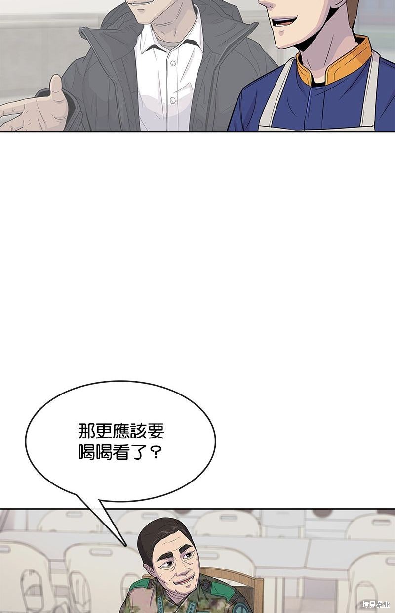 第105话41