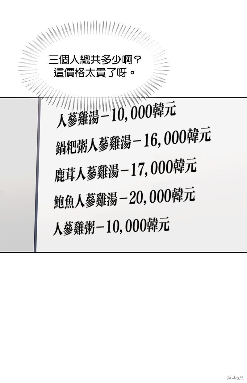 第103话10