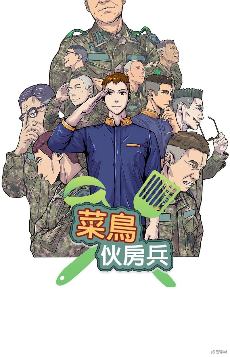 第54话22