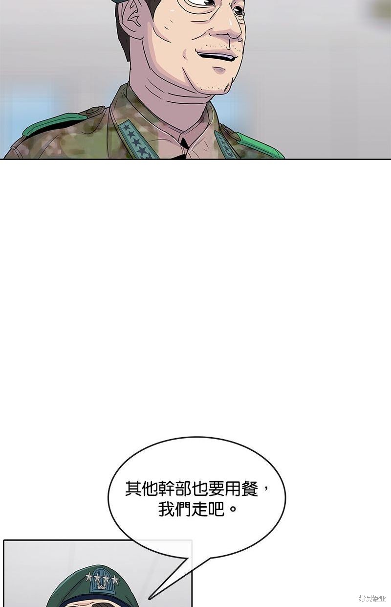 第106话49