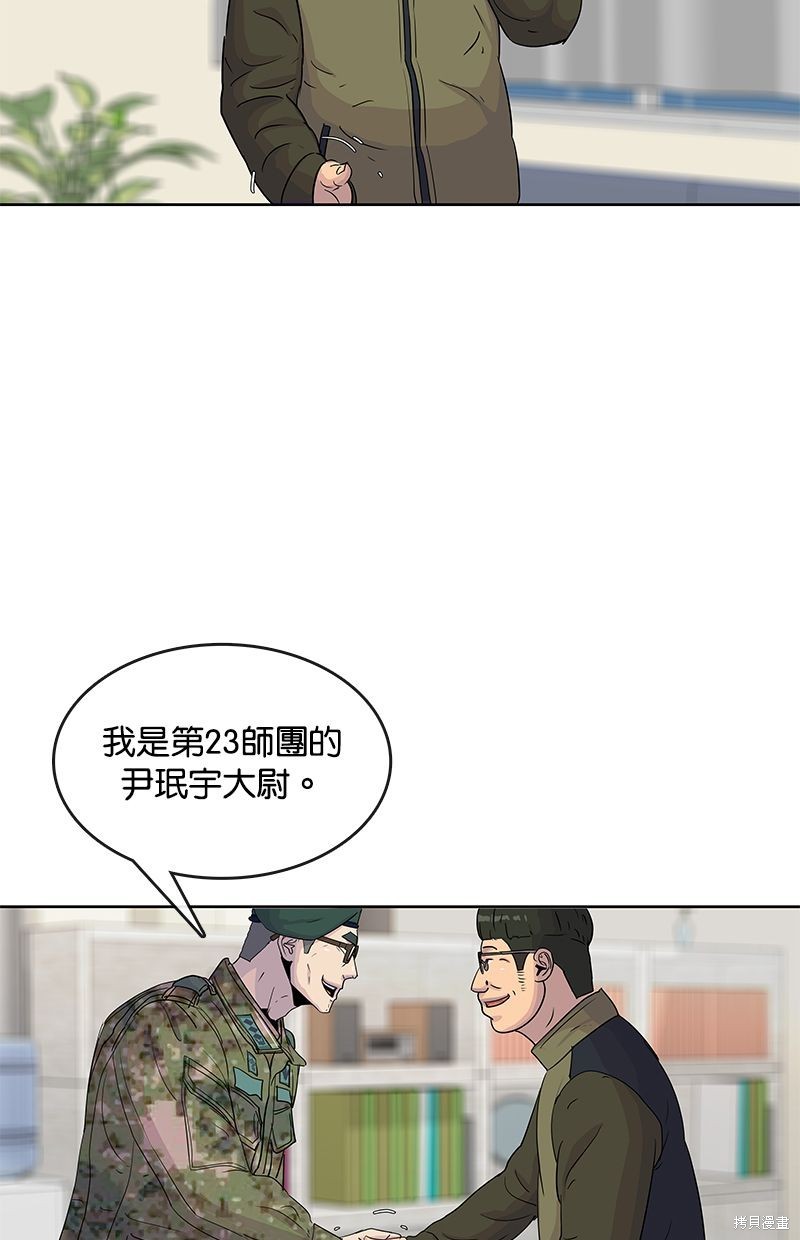 第96话2