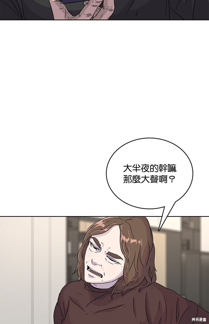 第89话7