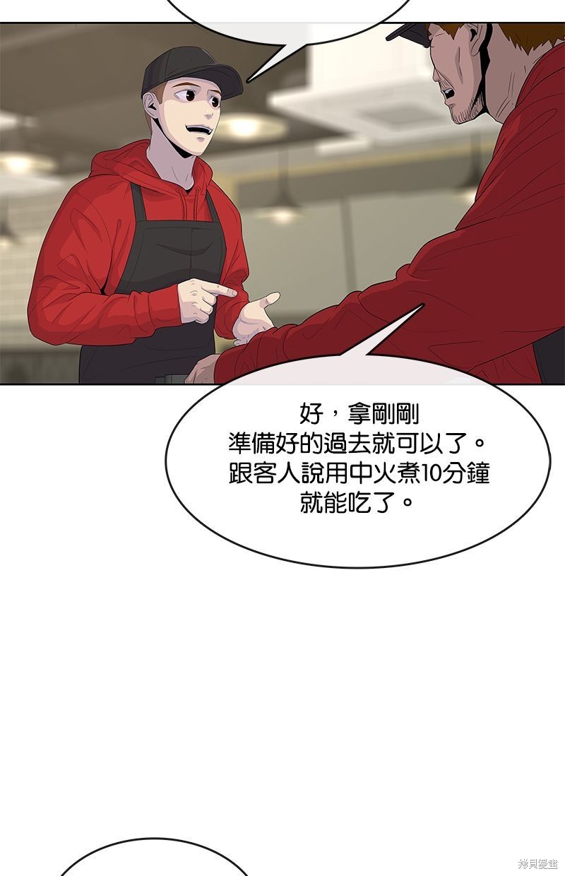 第139话17