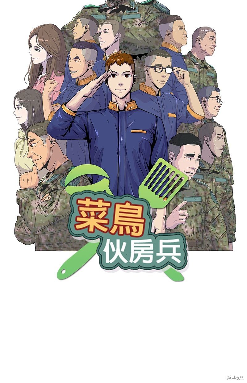 第61话21