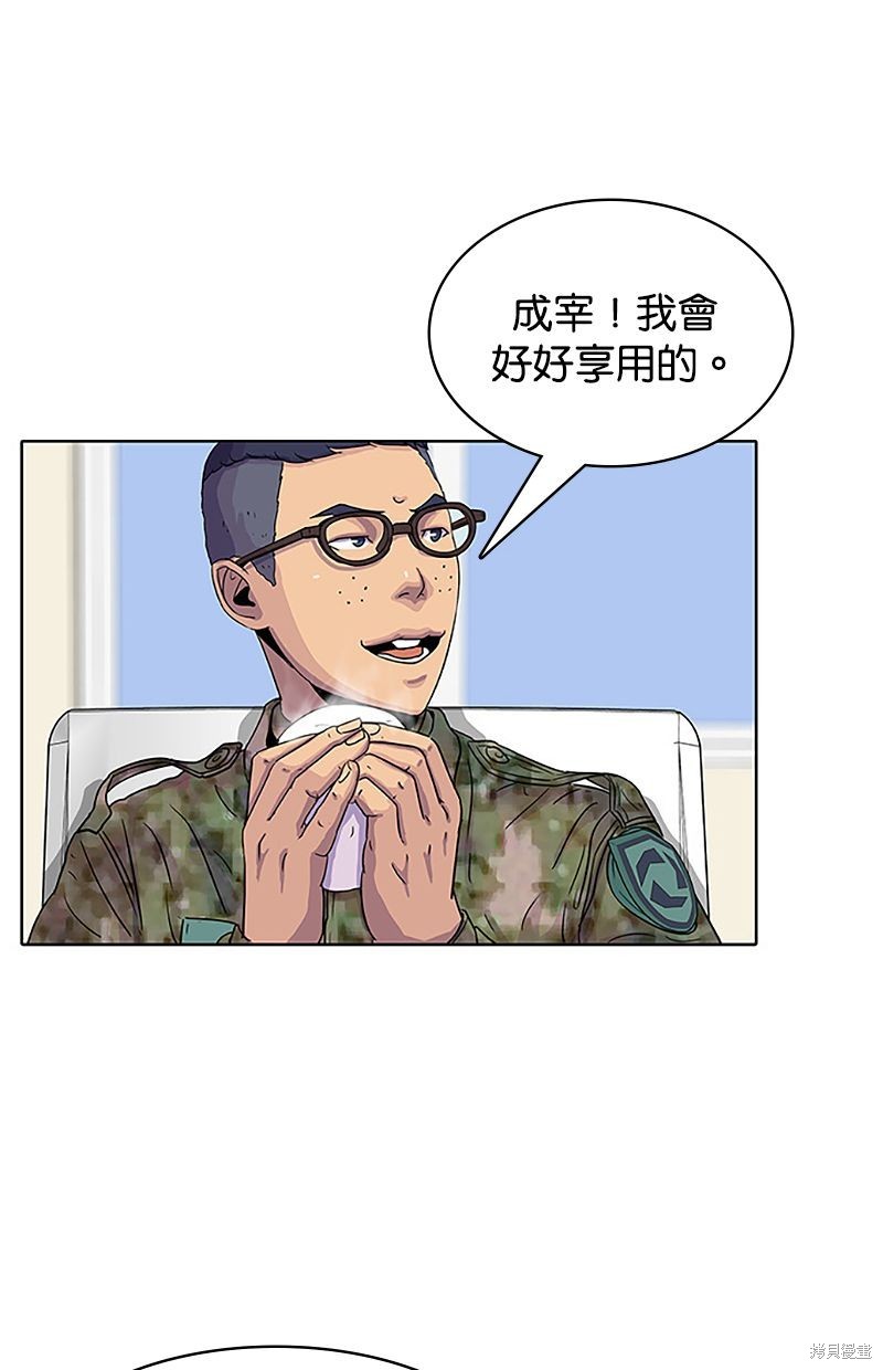 第36话3