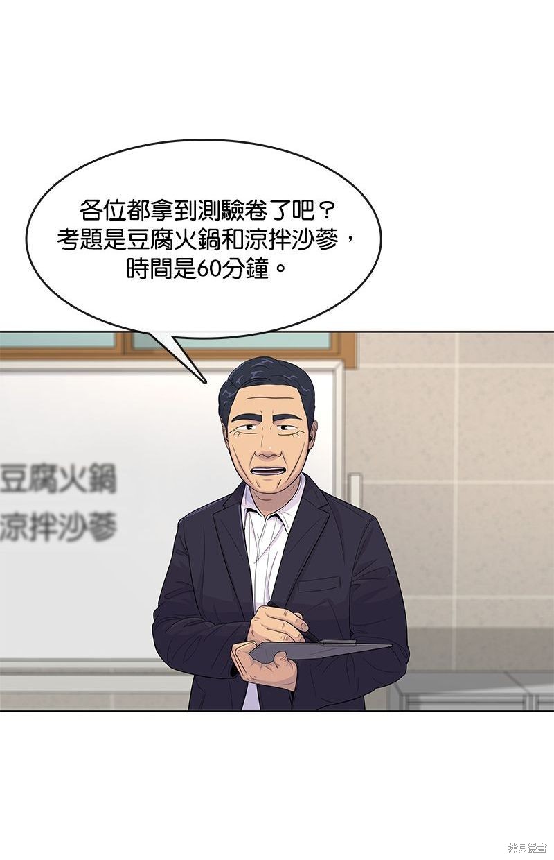 第118话57