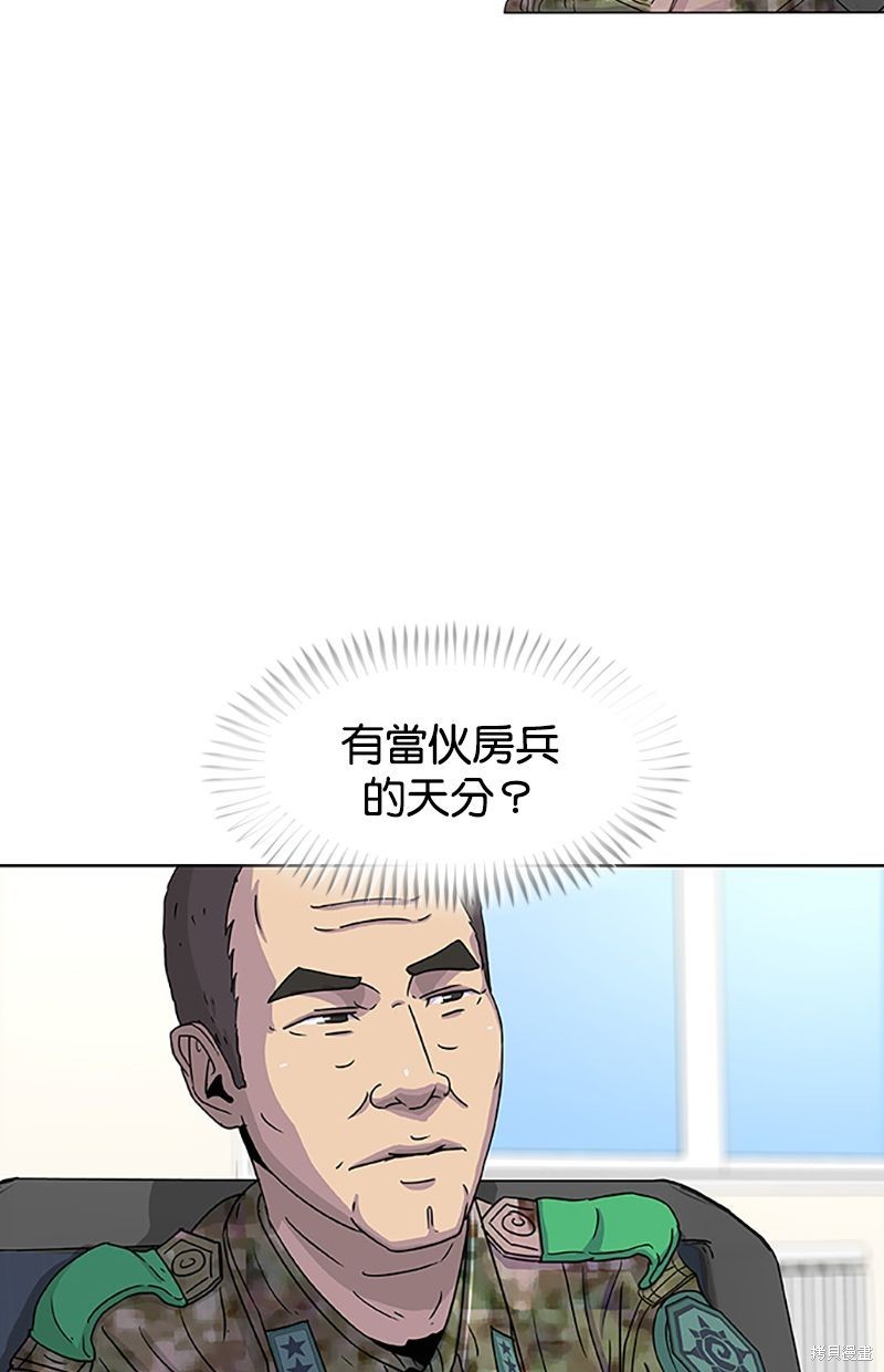 第49话7