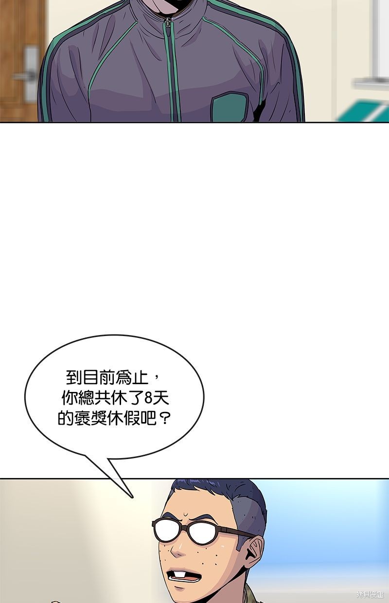 第85话9