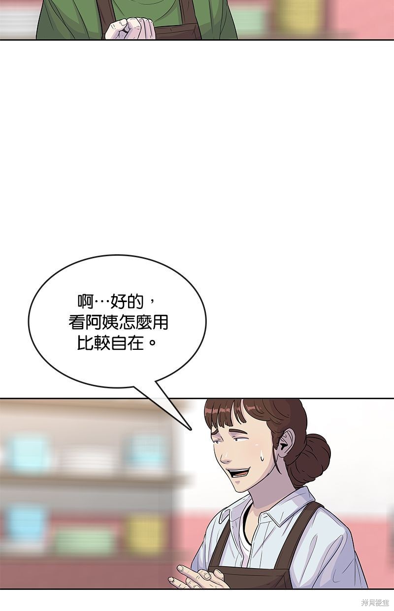 第87话22