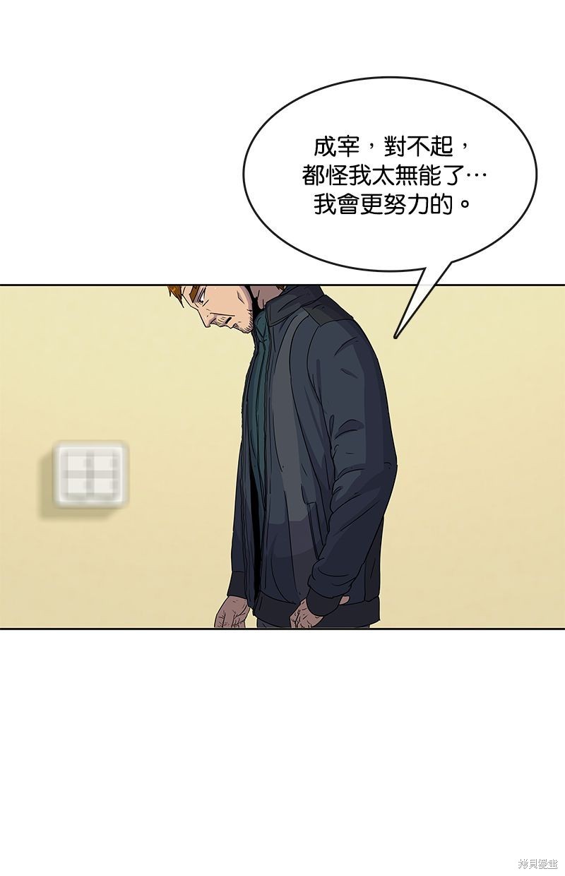 第91话65