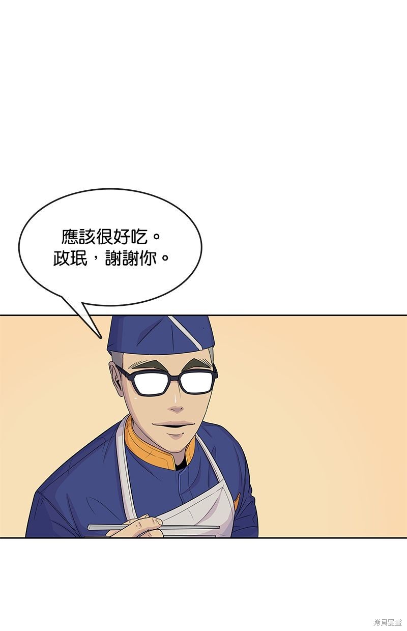 第107话35