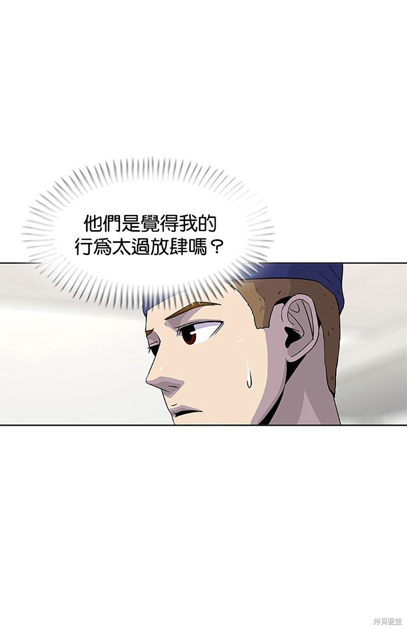 第54话63