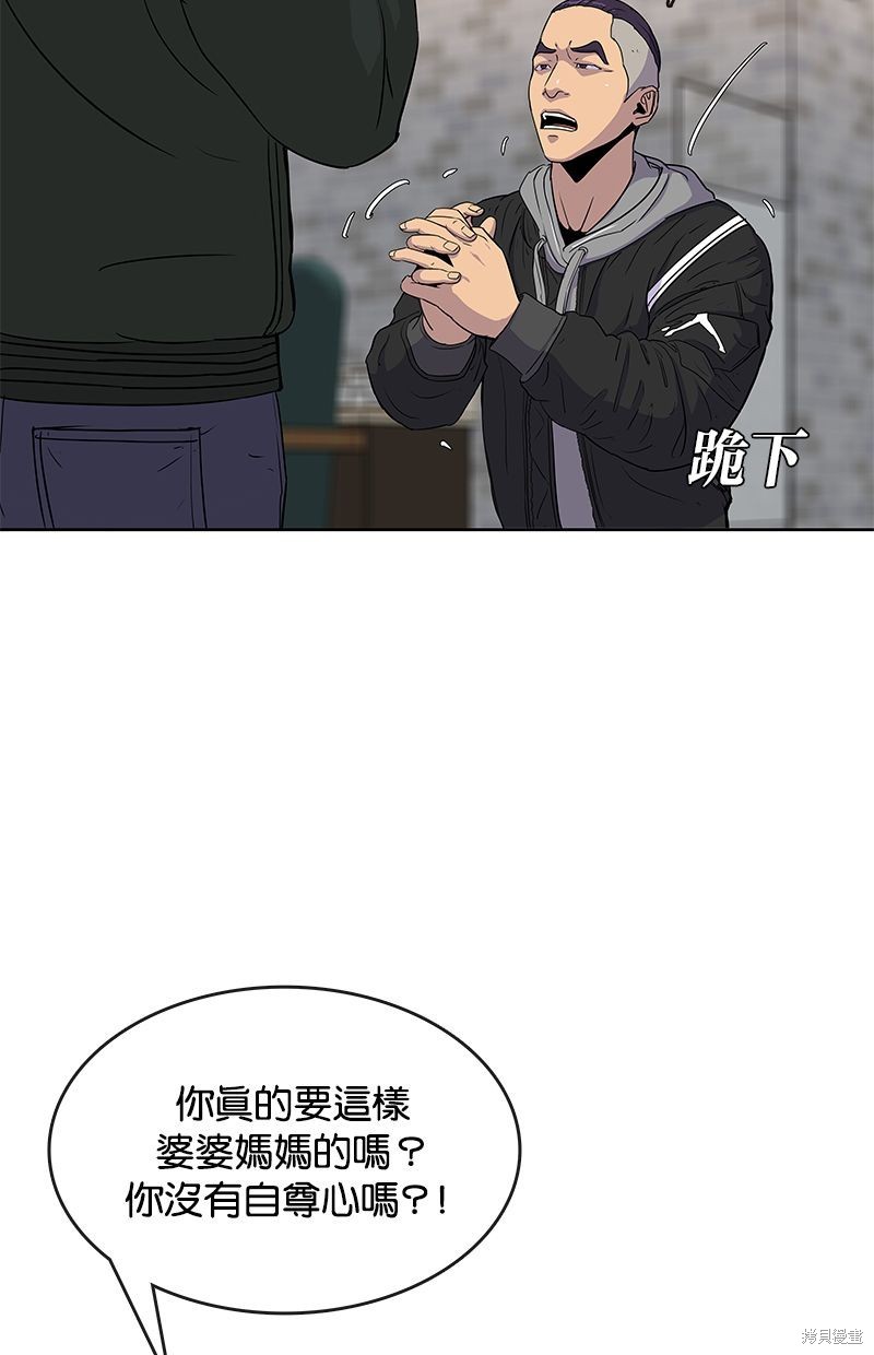 第83话49