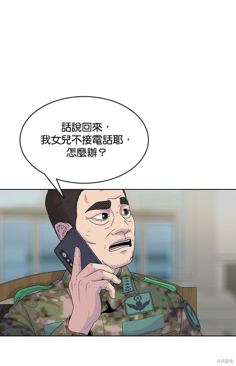 第106话22