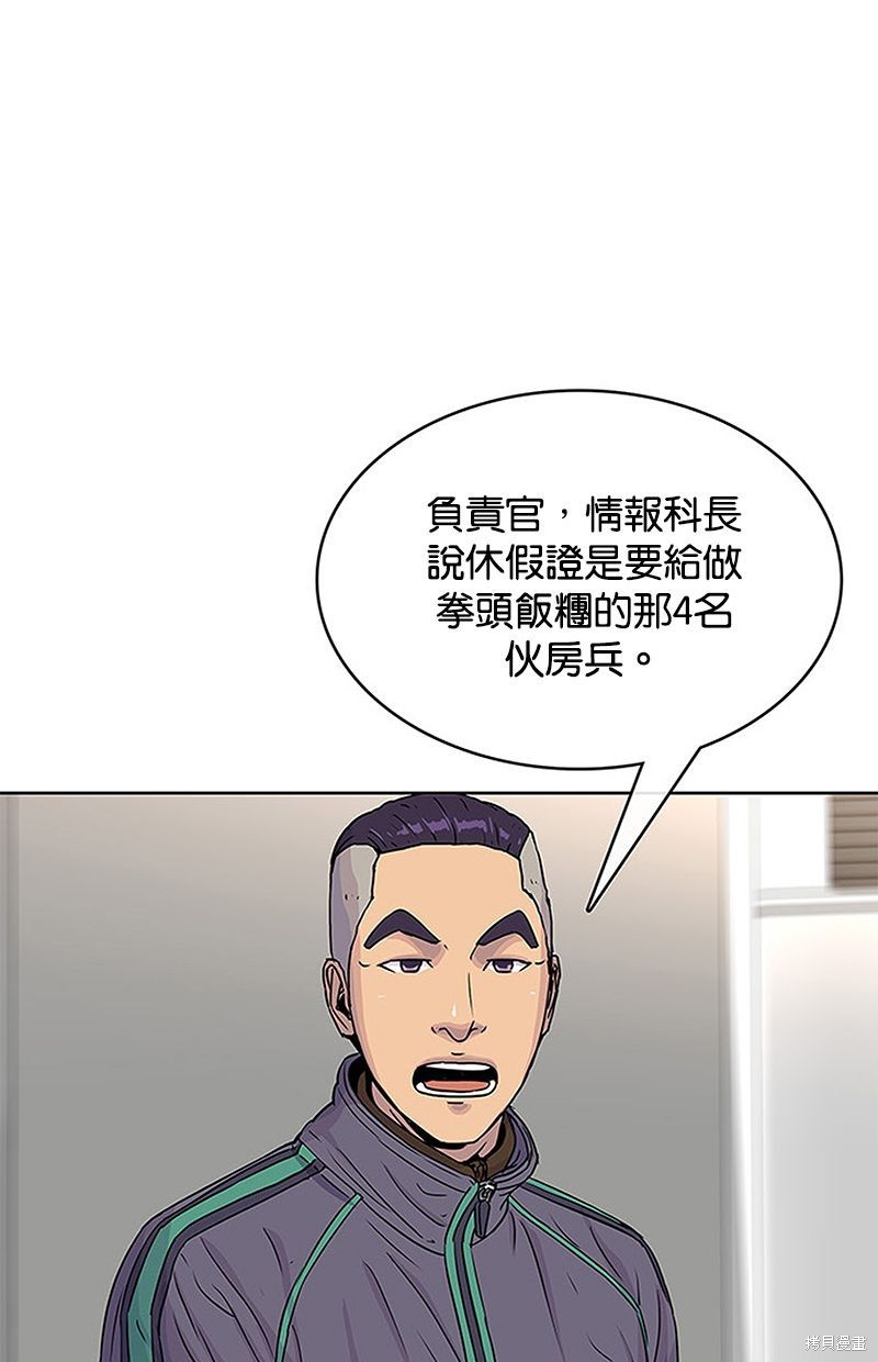 第76话0