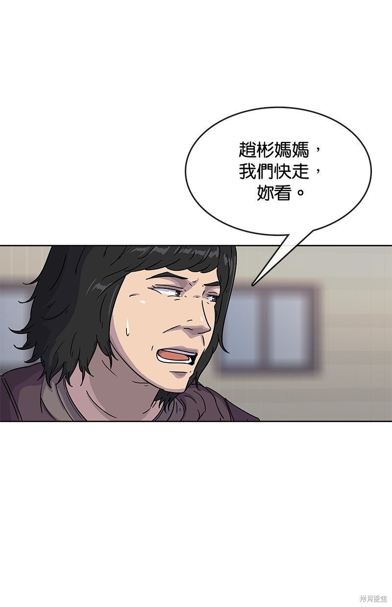 第93话20