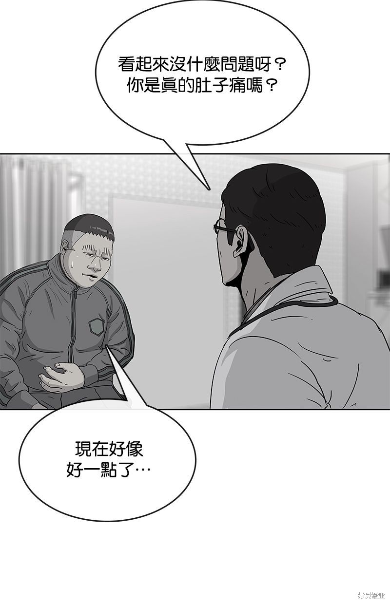 第83话66