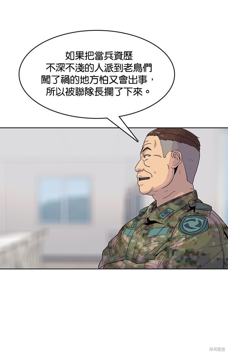 第101话27