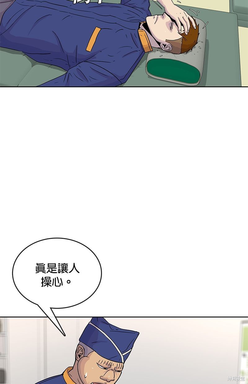 第81话51