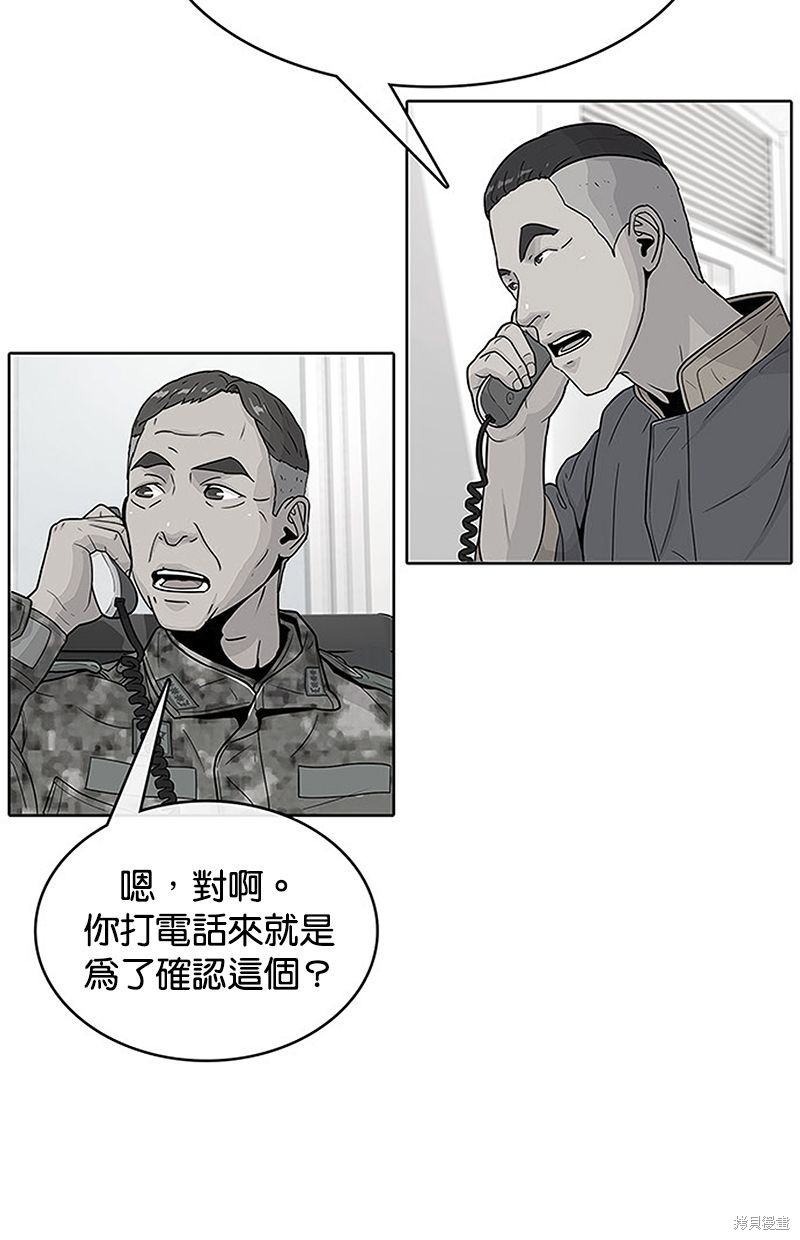 第76话7