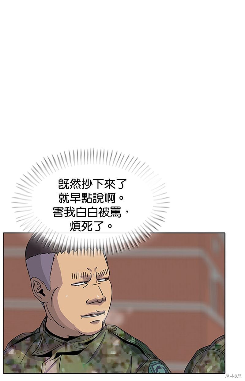 第53话50