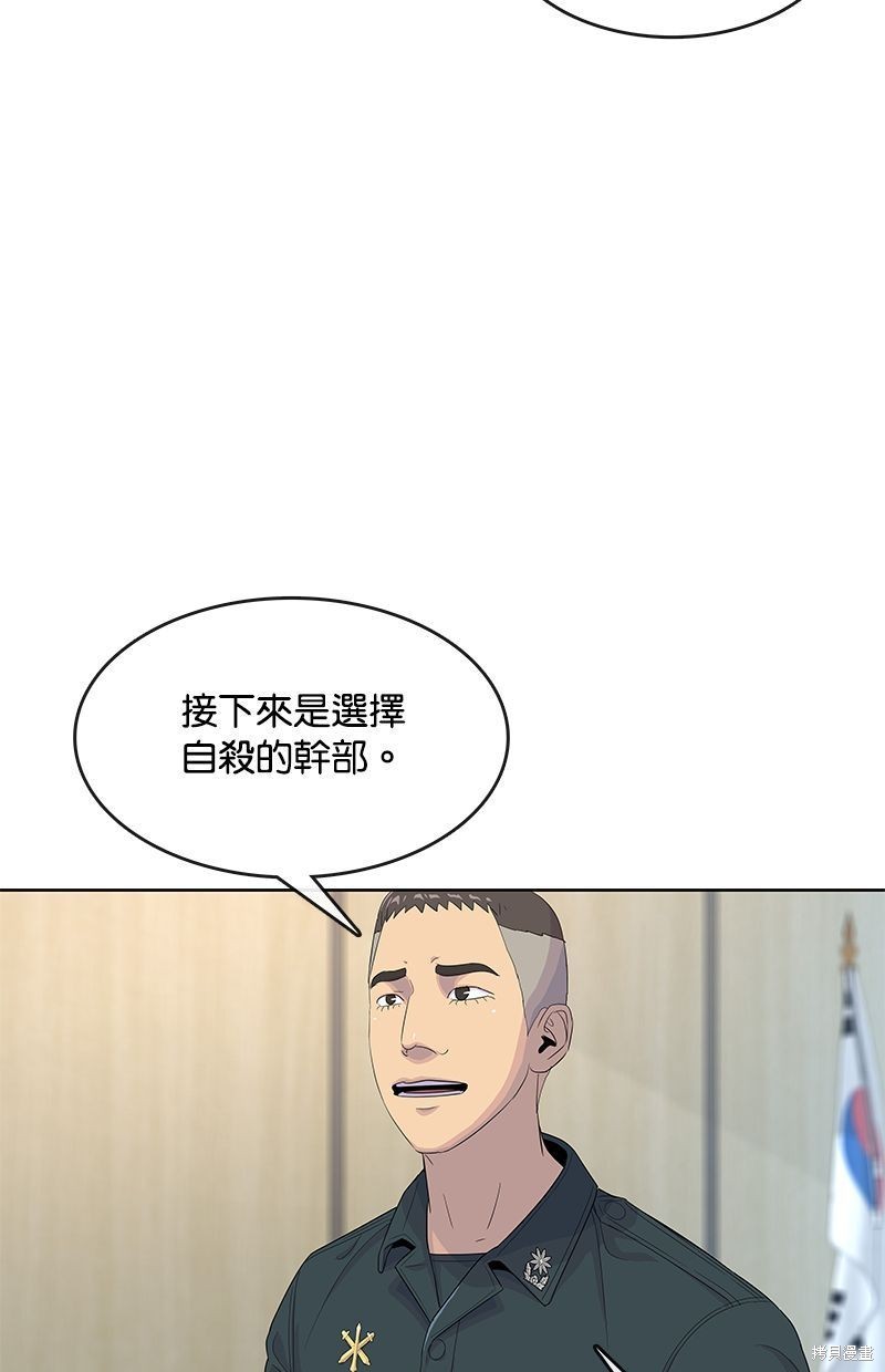 第137话30