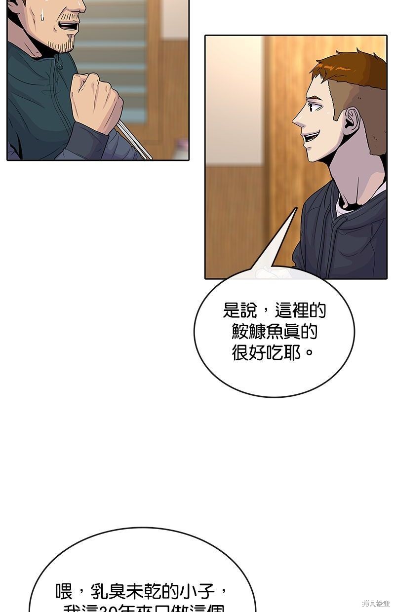 第86话29