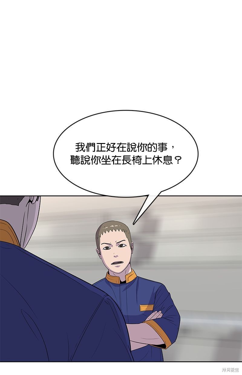 第110话28